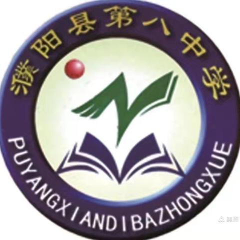 快乐暑假，安全相伴！！！    县八中六年级二班               2024年7月5号