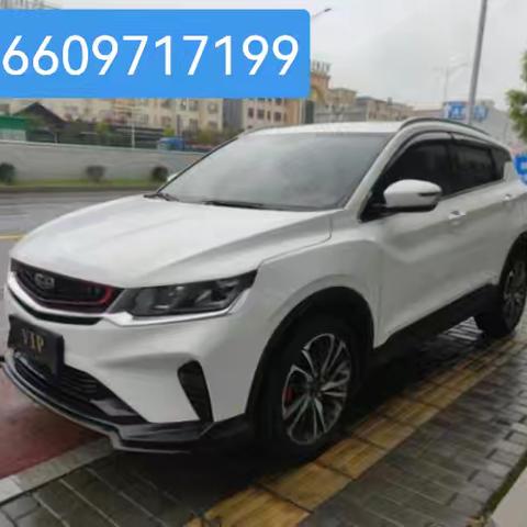 高性价比家用SUV：吉利缤越2020款轻骑士BSG白色款诚意出售
