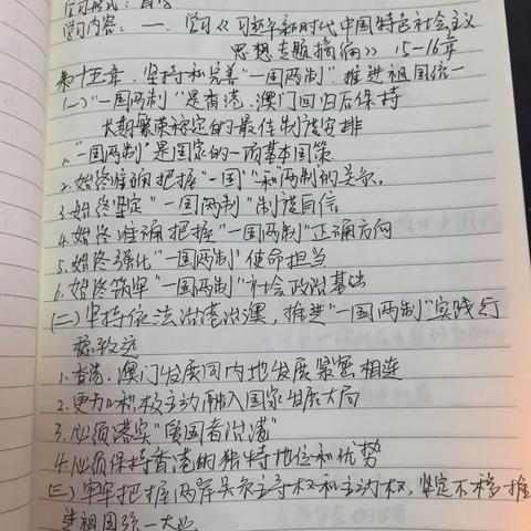 🦁的简篇