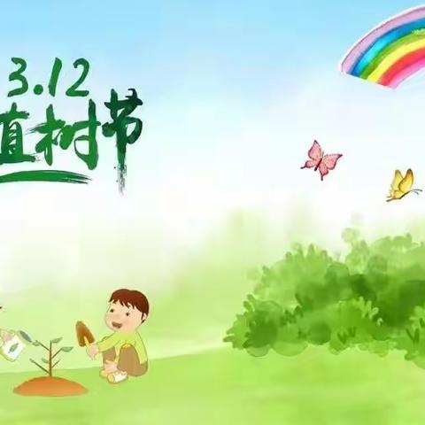 春暖花开，“值”得期待---新纪元幼儿园植树节活动
