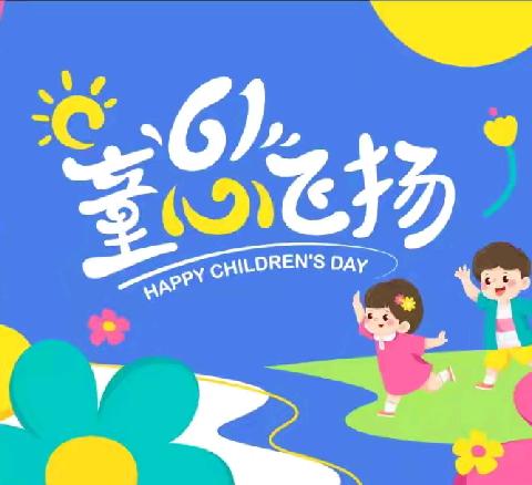【童心如歌，童声飞扬】----新纪元幼儿园合唱活动