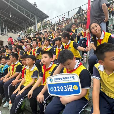 向光而行：金海实验学校2203班航空研学纪实
