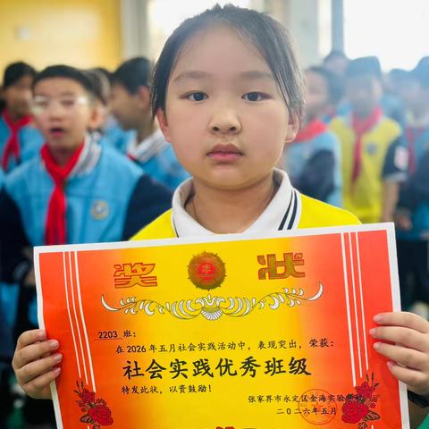 五一社会实践：少年躬身处，大地即课堂