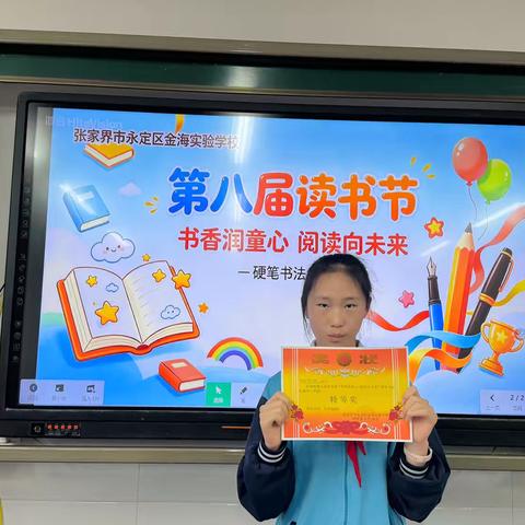 笔锋所至·心光初绽