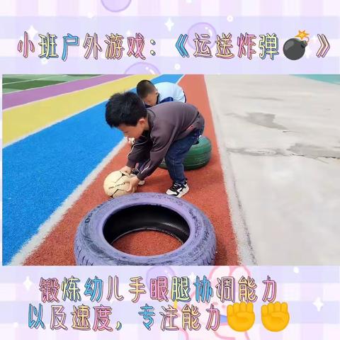 爱上幼儿园，快乐“美”一天