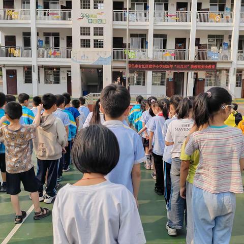 筑起安全防护墙   凝心聚力护成长——百色市右江区建华小学2024年开展防溺水安全教育系列活动