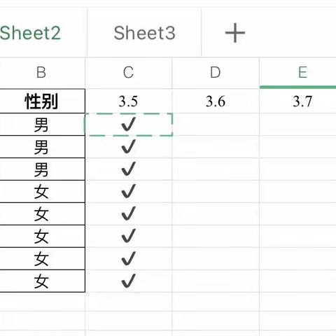 荆山公学3.5课程总结