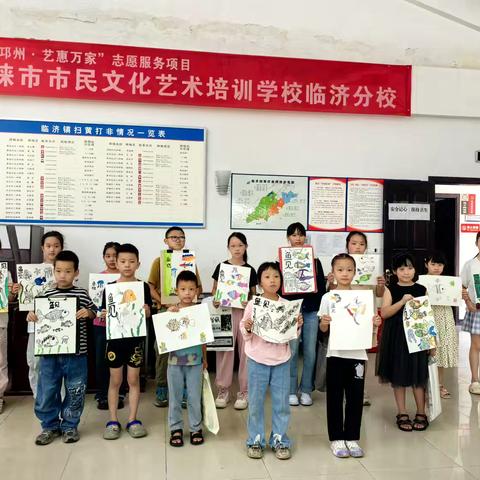 邛崃市市民文化艺术培训临济分校秋季班少儿美术培训正式开课