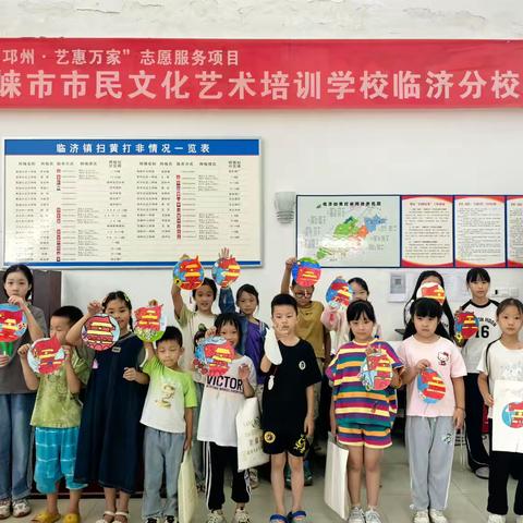 临济镇十月线上活动（一）祝祖国母亲生日快乐！