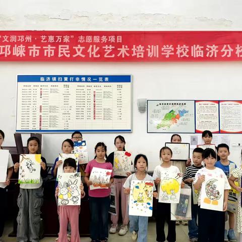 临济镇十月线上活动（二）“成都文化四季风·欢歌庆秋”暨临济镇开展庆中秋绘画艺术展线上活动