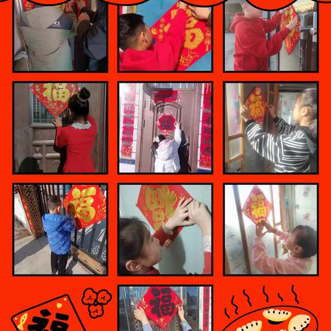 “双减”庆新年 劳动拾年味 ——扎兰屯市库堤河小学开展 “我们的节日——春节”主题教育活动