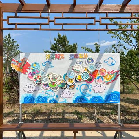 “双减”展成果 扎兰屯市库堤河小学举办庆“六一” “沐浴阳光 梦想飞扬”画展