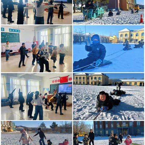 童心飞扬 乐享雪趣 ——扎兰屯市库堤河小学雪假活动第三天纪实