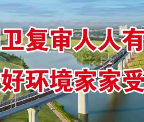 自查自纠、多措并举，崇文镇持续开展国家卫生城市成效巩固工作