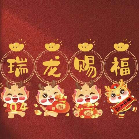 晟佳2024年2月份工作简报: