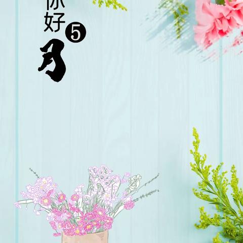 可乐园5月工作简报