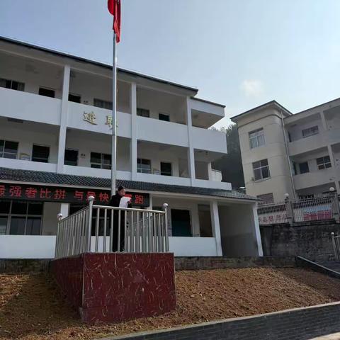 新程启幕，活力满途——铜钹山小学第二周值周总结