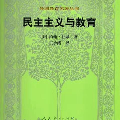 浸润书香·阅读有声——礼让镇小2024年秋阅读分享第一期