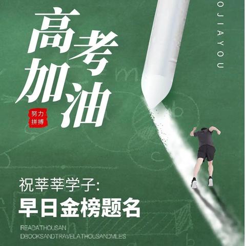中泰物业|高考期间禁止噪音温馨提示