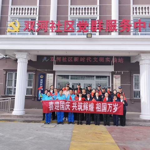 🇨🇳迎国庆  升国旗  浓浓爱国情🇨🇳