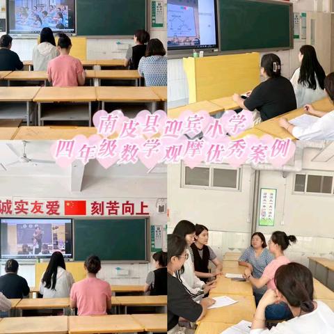 课标学习新领航，教育热情燃心田  ——迎宾小学“新课标领航计划”教师研训活动