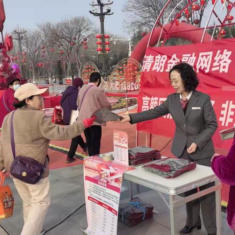 3·15金融宣传进广场 守护权益暖民心
