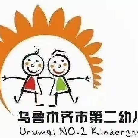 “九九重阳，岁岁重阳”——乌鲁木齐市第二幼儿园升国旗仪式（第六期）