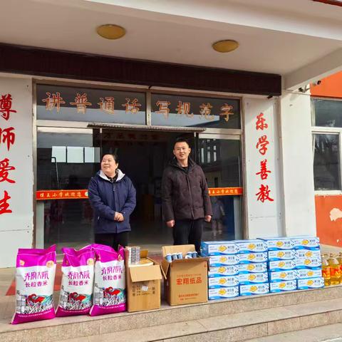 爱心捐赠暖校园，励志精神润童心/爱心人士走进侯王小学