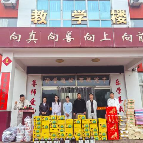 爱心助学暖人心 真情帮扶助成长