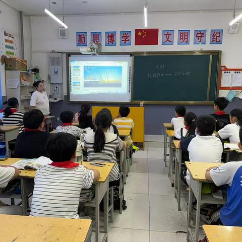 第五小学音乐组听评课