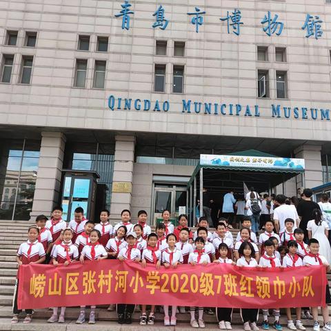 探索昆虫，领略生命——崂山区张村河小学四七中队昆虫科普主题研学活动