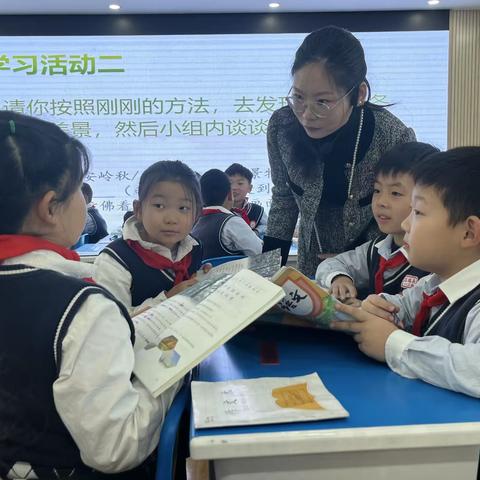 【王场 教研】践行“三新”理念 深耕课堂教学——王场小学语文教学研讨活动