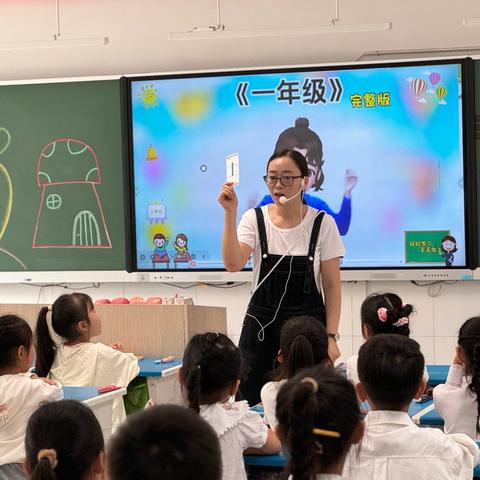 携秋日作伴，赴教研之约 ——固镇县第二实验小学教学开放日活动