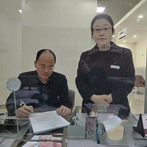 宜兴农商行高塍支行开展拒收人民币整治活动、“零钱包”兑换活动