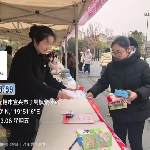 践行金融为民 守护支付选择权 宜兴农村商业银行丁蜀支行在行动