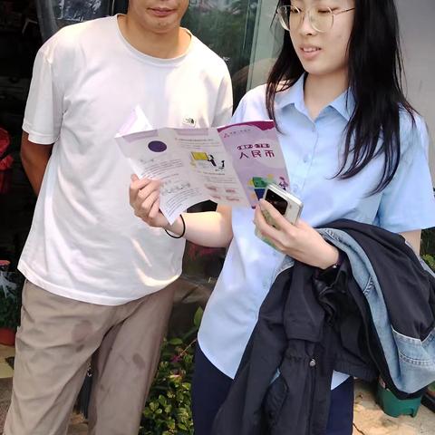丁蜀农商行关于全国打击和防范经济犯罪宣传日暨反假币宣传活动简报
