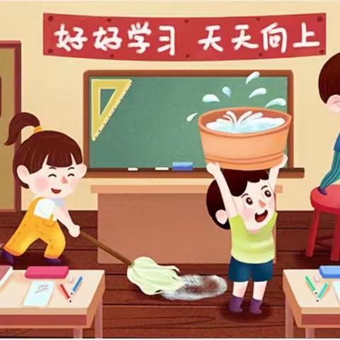 暖阳好时光，劳动悦成长 ——东凡小学劳动实践活动