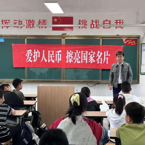 交通银行泰州新区支行深入校园开展“反诈拒赌校园行”宣传活动