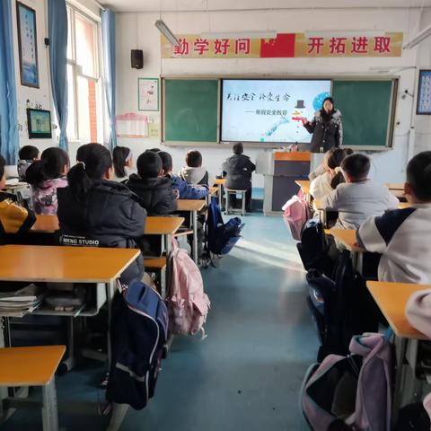 快乐寒假，安全不放假——记穆口小学寒假安全教育主题活动