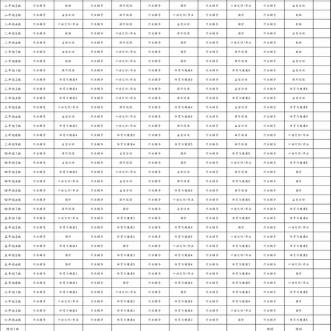 2023年秋赣州市金岭学校课后服务第二阶段开课啦!