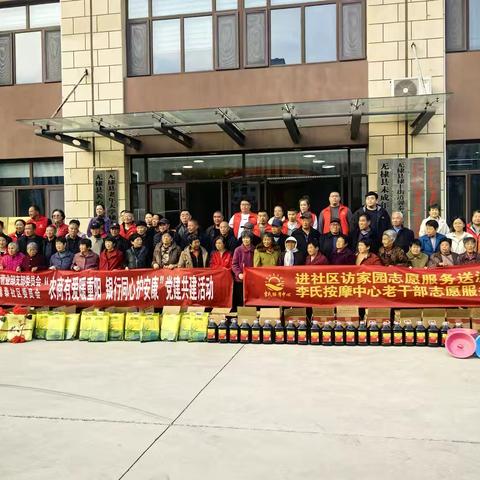 情暖重阳，爱满农商——无棣农商银行各党支部开展重阳节主题党日活动