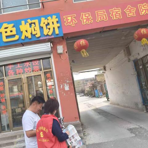 无棣农商银行海丰支行清明节反假币宣传简篇