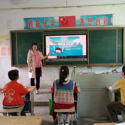 豫灵镇太张小学防溺水主题安全教育