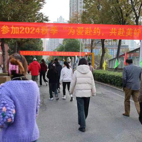 家校共育｜家校携手促成长，同心共育待花开—合肥市琥珀名城小学教育集团明皇路小学召开2024年秋季家长会