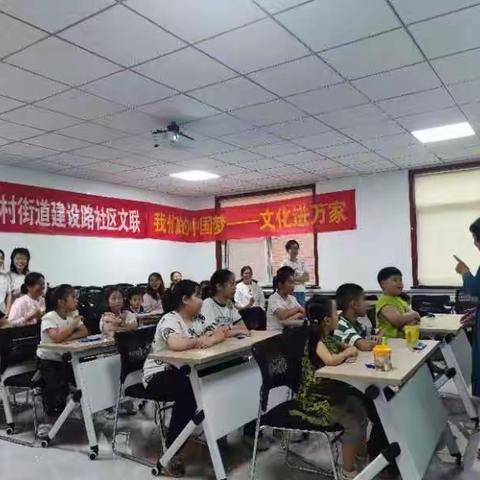 “珍爱生命，预防溺水”安全知识科普会