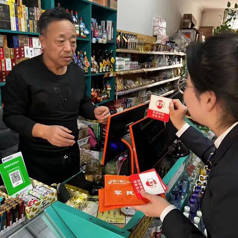 营口银行铁西支行开展拒收人民币现金专项整治工作宣传活动