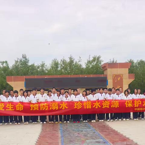 筑牢防溺水与水环境保护双防线——元氏县第九中学开展南水北调工程实践教育活动