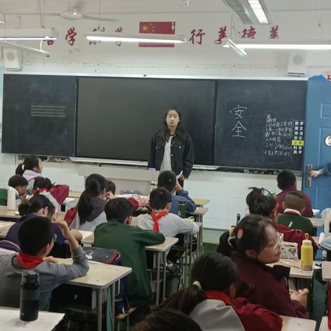 【枣园科教】枣园小学五年级一班安全主题班会