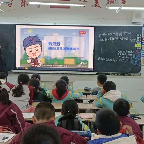 【枣园科教】五年级一班——享放心食品，品健康生活