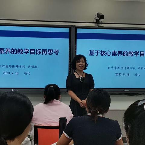 深耕细研促提升，砥砺前行谋新篇——G3317农村学校县级骨干教师新课改教学实施能力提升培训9月18日篇